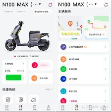 雅迪智行如何查看车辆位置