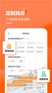 幸福里怎么找二手房