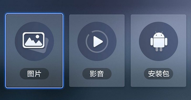 RE文件管理器