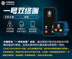 如何开通便捷实用的eSIM一号双终端