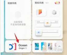 vivo经典桌面在哪切换