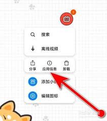 哔哩哔哩如何设置单独声音控制