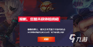 如何获取先游内测游戏资格