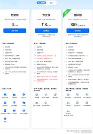 远程控制软件企业版如何进行文件管理