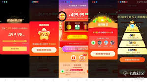 拼多多200元红包最后1分不能动了如何解决