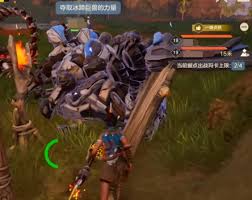 荒野起源冰蹄巨兽怎么打