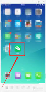 微信如何设置头像框