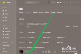 如何将QQ音乐下载的歌曲导入U盘