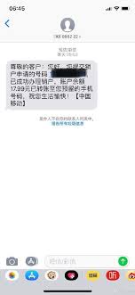 中国移动软件线上销户怎么办理