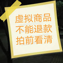 薄荷视频如何退款