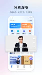 嗨学课堂如何查看课程问答