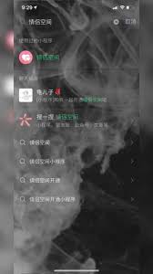 抖音情侣空间是否对他人可见
