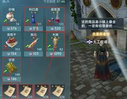 大航海时代传说新手怎么玩