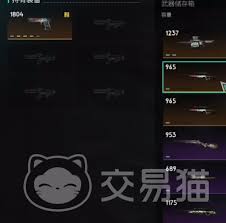 七日世界中武器如何丢弃