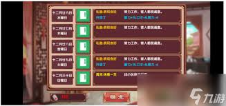 皇后成长计划2如何增加智力