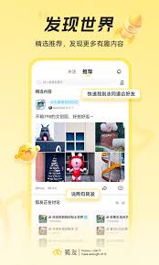 狐友app怎么扫码