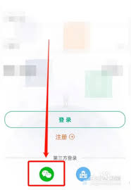 云课堂智慧职教微信怎么绑定