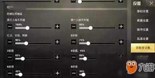 刺激战场最佳灵敏度是多少