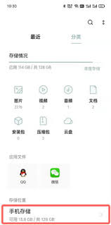 如何保存qq邮箱照片