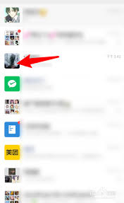 微信如何屏蔽好友
