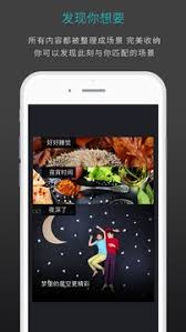 抖音此时此刻如何显示照片