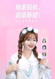 一甜相机怎么登录账号