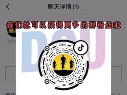 粉丝群能不能发微信二维码