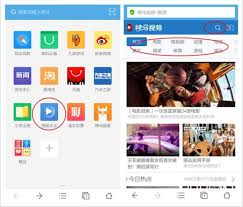 UC浏览器如何看大片