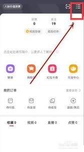 点淘未成年模式如何设置