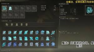 艾尔登法环拉卡德的怨魂魔法怎么获取