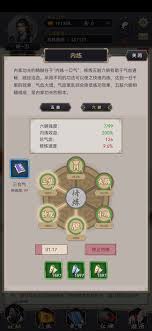 这就是江湖天罡力破棍怎么玩