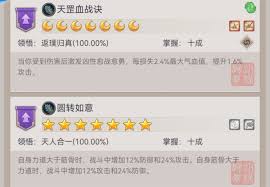 这就是江湖如何进行职业选择