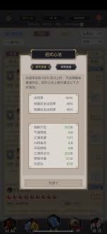 这就是江湖力破刀如何过百花