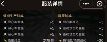 怪物猎人荒野太刀各属性通用毕业怎么配装