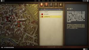 天国拯救2深山隐士支线装备怎么收集
