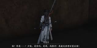 燕云十六声清河侠迹卷六田齐任务怎么完成