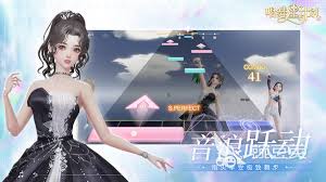 唱舞星计划冰丝如何获取