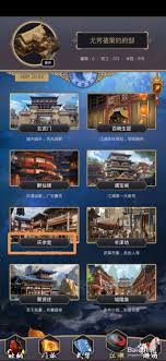 这就是江湖气海怎么玩