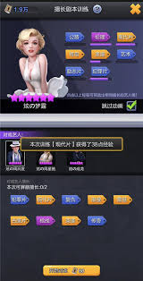 票房大卖王期会所5级冲级需要多少钱