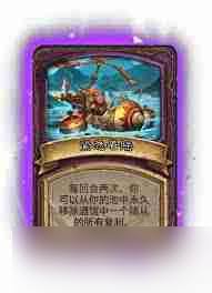 酒馆战棋S15阿曼苏尔的节制畸变玩法攻略