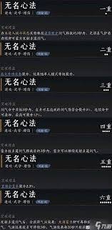 这就是江湖拳过百花怎么玩