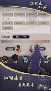 奥奇传说手游如何获取棒球少女耶梦加得