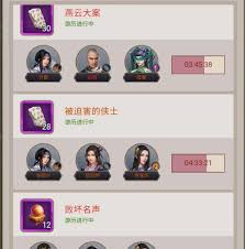 这就是江湖门派宗门任务怎么完成
