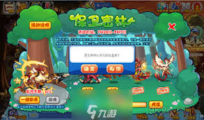 洛克王国如何获得解毒剂