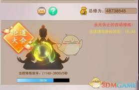 想不想修真悟道茶怎么兑换