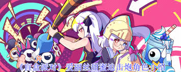 盲盒派对爱丽丝甜蜜迫击炮技能是什么