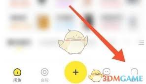 闲鱼如何关闭闲鱼情报站