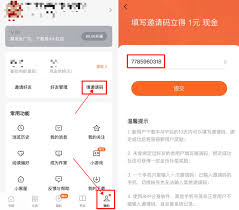 番茄免费小说如何下载小说