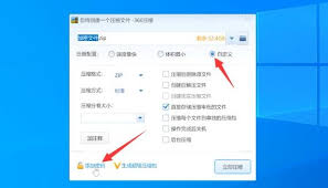 如何给单个文件夹设置密码