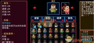 迷城陆区哪个角色最强